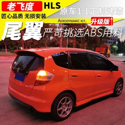 Suitable For the Carbon Fiber Pattern Fixed Modified From Abs Old Top Wing of Honda 04-13 Fit Tail