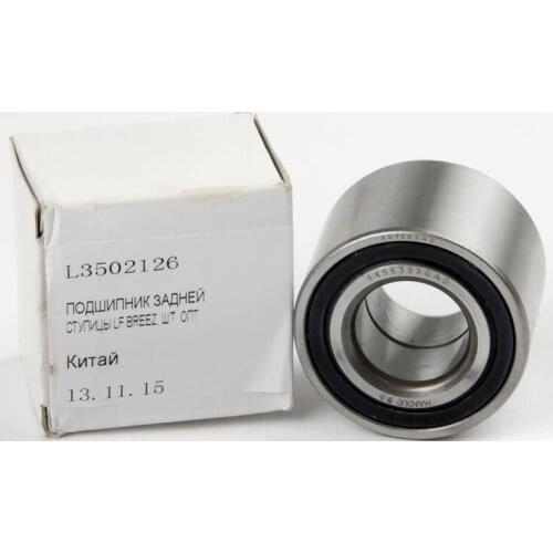 Rear hub bearing For Lifan BREEZ OEM: L3502126