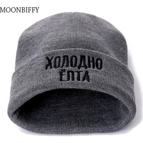Letter Donot Love Winter Casual Beanies for Men Women Fashion Knitted Winter Hat Solid Color Street Beanie Hat Bonnet Unisex Cap