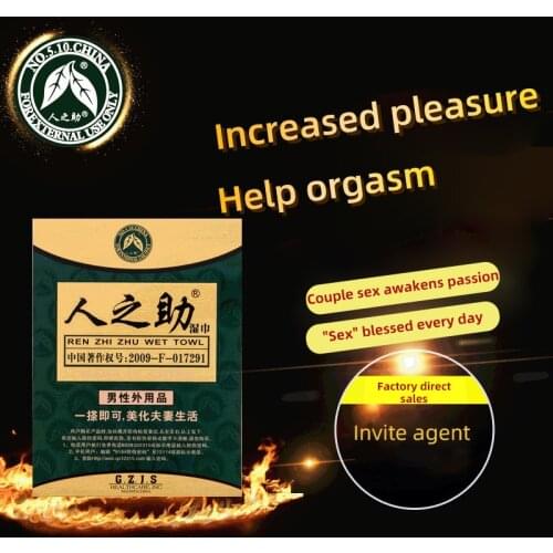 New Mens Help Mens External Long-lasting Delay Wipes National Green 04 Adult Health Products