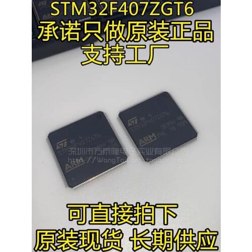 5PCS/LOT STM32F407 STM32F407ZGT6 LQFP144 SN74HC245NSR HC245 SIT1050 SIT1050T STM32H743IIK6 Original free shipping