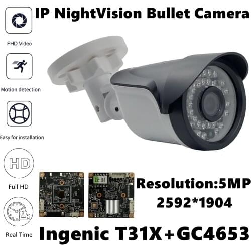 T31X+GC4653 IP Bullet Camera 5MP 2592*1904 H.265 36 LEDs Infrared IRC NightVision Onvif Motion Detection Radiator