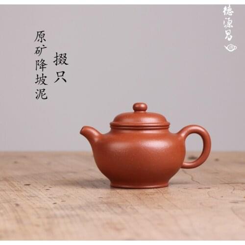 DE chang, yixing purple sand pure manual undressed ore drop the engineering slope mud Duo pot miss wu all handmade