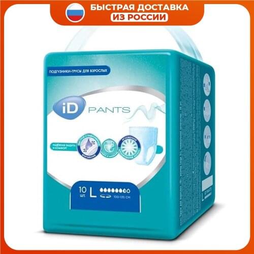 Мужские трусы ID China At AliExpress