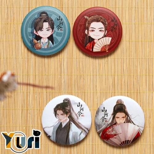 WORD OF HONOR Shan He Ling Wen Kexing Zhou Zishu Gong Jun Zhang Zhehan Figure Metal Badge Brooch Pin Fan Gift C NM