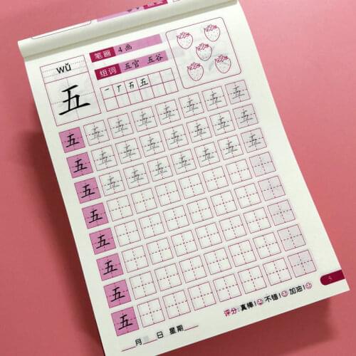 Baby Auxiliary Early Learning Chinese Calligraphy Copybook Kindergarten Intelligence Book Writing Practice 3-7 Year Old For Kid