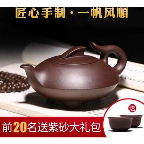 ★Yixing famous purple clay teapot authentic handmade teapot collection gift giving kungfu tea set purple clay sail