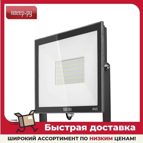 Онлайт Street Lighting