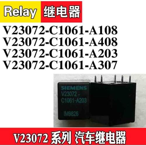 V23072-c1061-a408 automotive relay A108 A203 A307 a set of conversion 5 feet