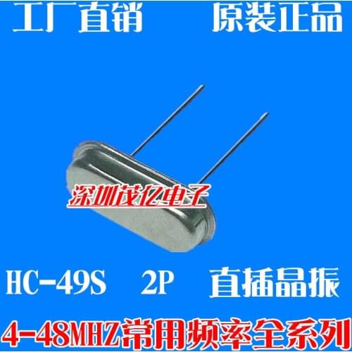 10PCS/ HC-49S 9.8304MHZ in-line crystal oscillator 2-pin 49s 9.8304M passive crystal oscillator