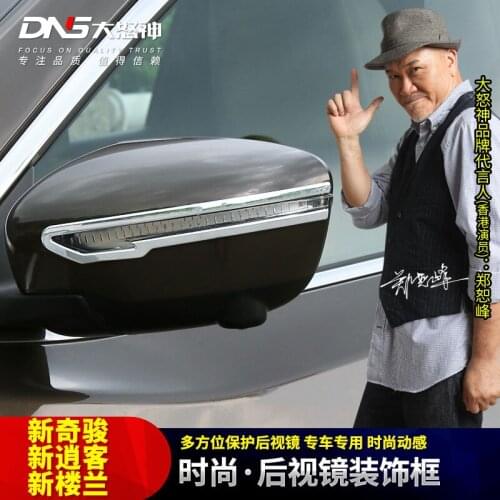 High-quality ABS Chrome Rearview Lens Cap Decoration Cover For Nissan QASHQAI 2016-2018 ,For Nissan X-Trail X Trail 2014-2018