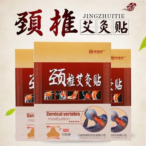 Cervical Spine Moxibustion Protection Key Paste Relieves Neck Discomfort Caused By Wind Cold And Dampness Joint Paste Acupoint