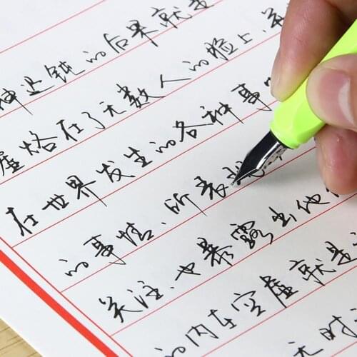 Adult Handwriting Writing Learning Practice Calligraphy Book Chinese Copybook