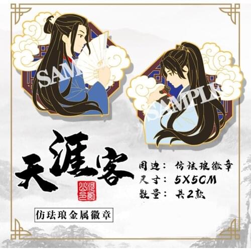 Anime WORD OF HONOR Wen Kexing Zhou zishu Metal Badge Button Brooch Pins Collection Medal Toy Souvenir Cosplay Bedge Props