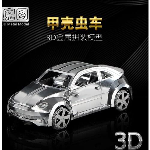 Nanyuan IRON STAR 3D metal puzzle Beetle model kits DIY Laser Assemble jigsaw puzzles for adults learning toys for children