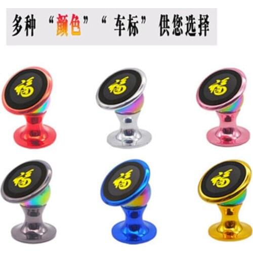 New car magnet car multi-function magnetic goblet car phone bracket smart navigation magnetic base