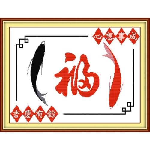 Full of luck and all wishes come true(1)(blessing) cross stitch kit 14ct 11ct pre stamped embroidery DIY handmade needlework