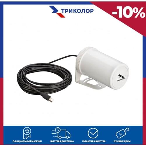 Триколор TV Antennas