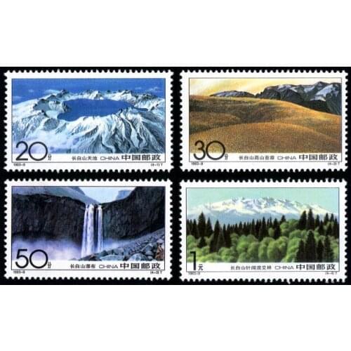 4 PCS SET Changbai Mountain 1993-9 China Post Stamps Postage Collection