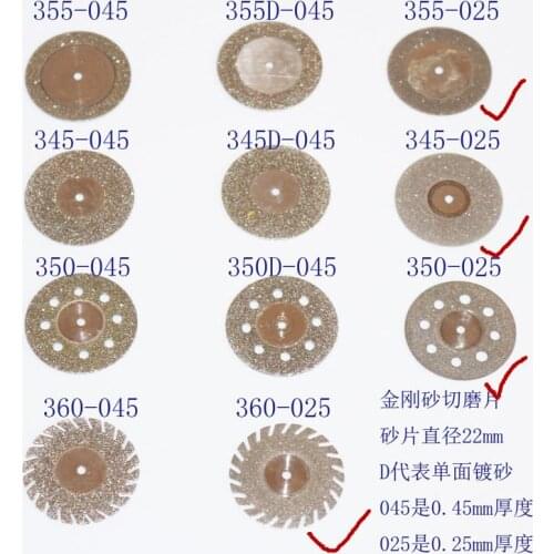 8pcs Dental 0.25mm double sided sand diamond cutting disc with mandrel for separating polishing ceramic crwon and jade