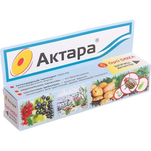 Актара Fertilizers
