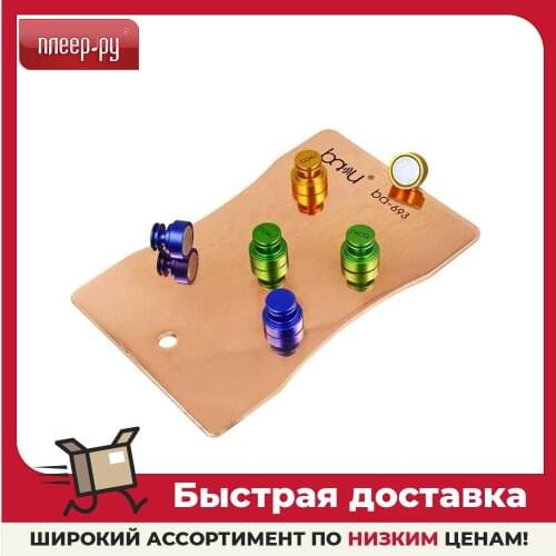 BAKU Welding Holders