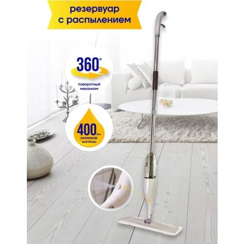 PROFFI Spray Mops For Cleaning China