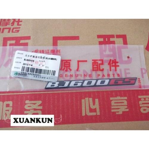 2PCS XUANKUN BJ600/BN600 Left and Right after the Cover Plate after the Application of Decorative Foil Stickers