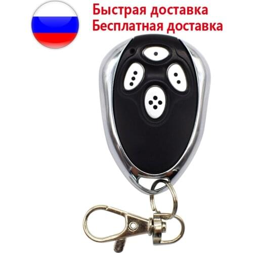 AN-Motors AT-4 garage remote control 433MHz rolling code 4 channel gate control