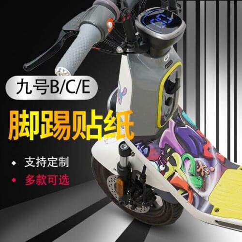 Electric Scooter Pedal Stickers Antiskip Decoration for Ninebot b c e Series(please Note Picture 1 2 3 4 5 in Order)