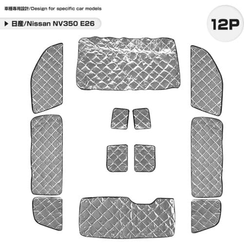 Nissan NV350 E26 Silver Sunshade 4 layers structure car model specific design coldproof heatproof shading heat insulation 12P