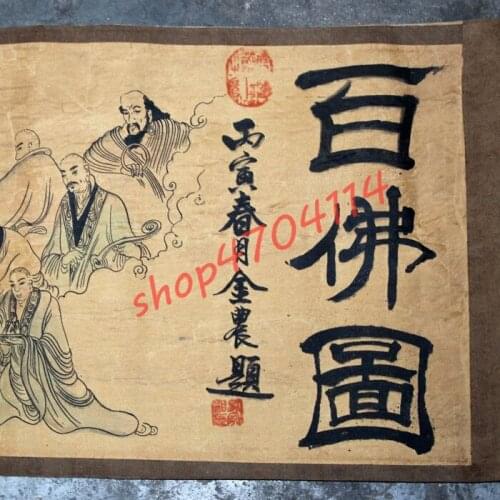 Antique Collection, Ancient Paintings Baifo Pictures