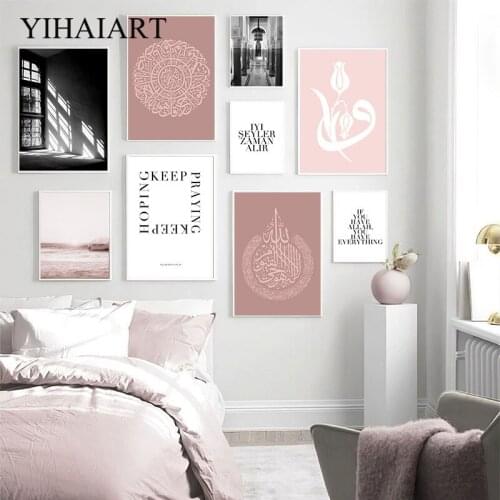 Morocco Photography Canvas Print Painting Islamic Text Quote Art Poster Arabic Calligraphy Wall Picture Modern Muslim Home Decor