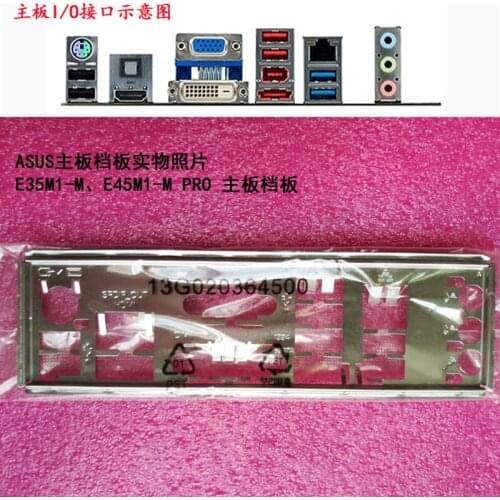 Original IO I/O Shield Back Plate BackPlate BackPlates Blende Bracket For ASUS E35M1-M、E45M1-M PRO