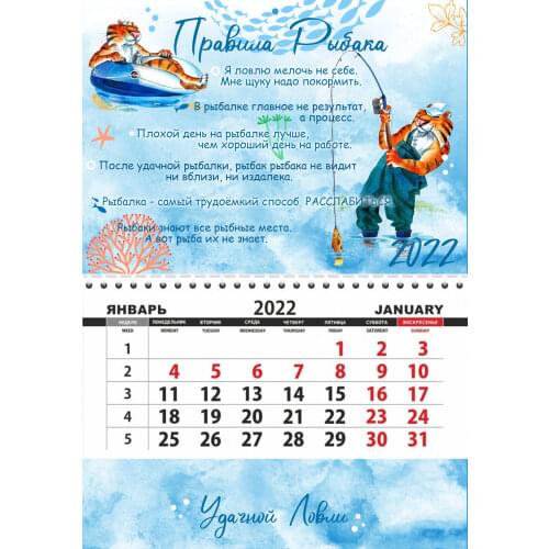 Timosha Calendars