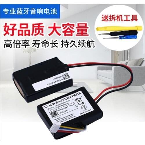 7.4V 1050mAh Li-ion J272 ICP092941SH battery for Beats Pill 2.0 bluetooth speaker