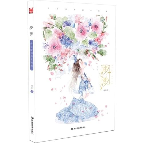 Miao Miao Young Girl Painter: Qingming Painting Collection Book Aesthetic Illustration Animation and Cartoon Books Best-selling
