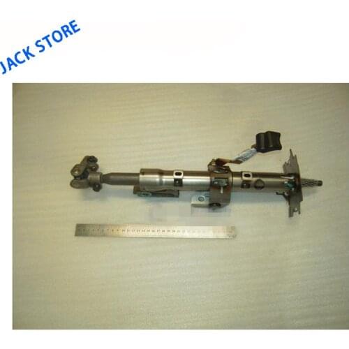 Upper Steering Shaft Assembly For Lifan X60 OEM: S3404100