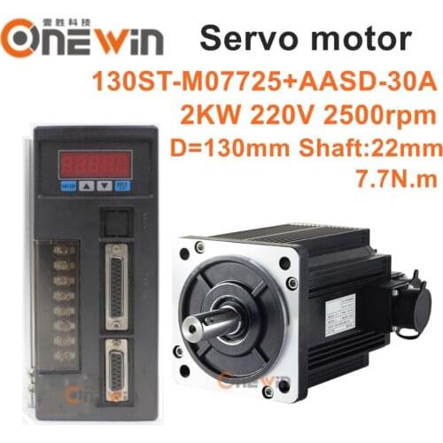 2KW AC servo motor kit 130ST-M07725+AASD-30A driver diameter 130mm 220V 7.7NM 2500rpm