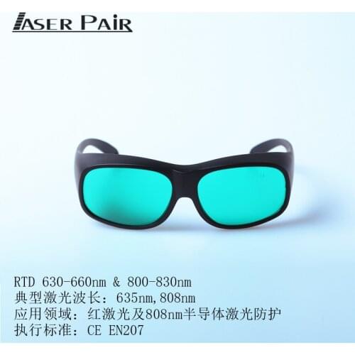 Red Laser Goggles Semiconductor Laser Safety Protective Glasses/Laser Protective Laser Safety Glasses