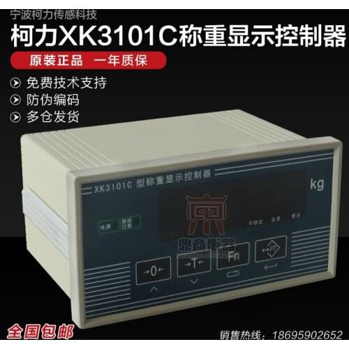 XK3101C modbus instrument