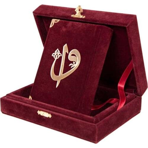 Velvet Boxed Holy quran (Large Pocket Size, Aleph-The vavle, burgundy)