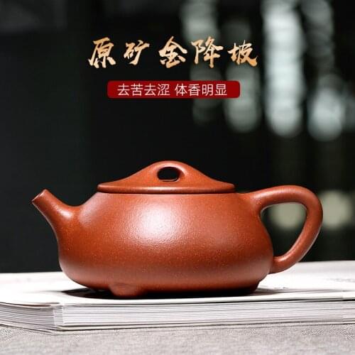 Yixing xiao-lu li TaoYuan 】 pure manual masters are recommended JingZhou down slope mud stone gourd ladle the teapot