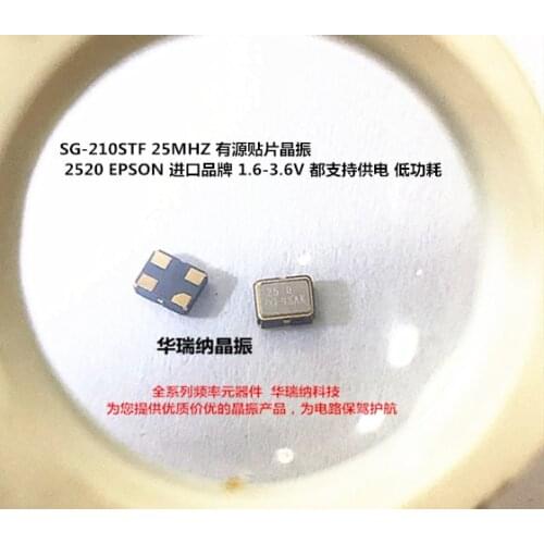 X1G004171007700 SG-210STF Active crystal oscillator 2520 2025 25M 25MHZ 25.000MHZ