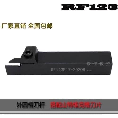 RF123E17-1616B 16mm Slotting and cutting tool holder Suitable for N123G2 2mm cutting tool