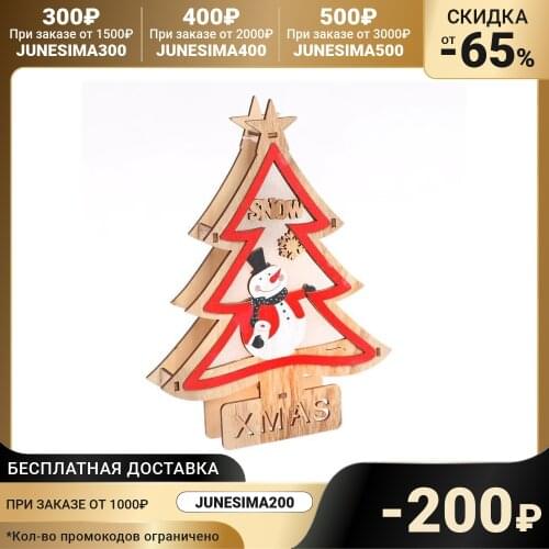 No name Festive Lighting