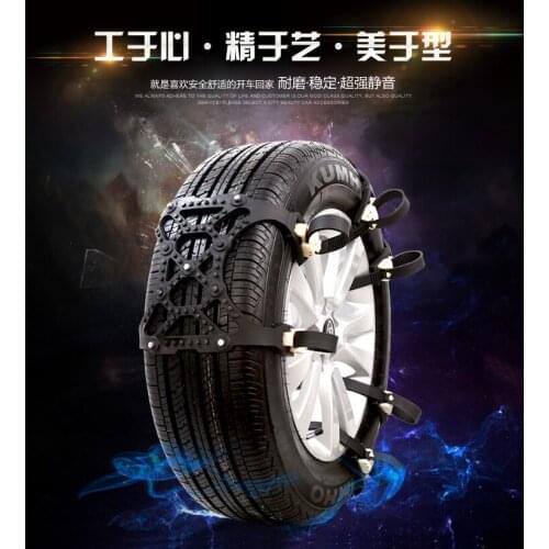 1 set 2 piece 2015 Car tire square portable bold rubber anti-skid chain, emergency anti-skid chain Roadway Safety Snow Chains