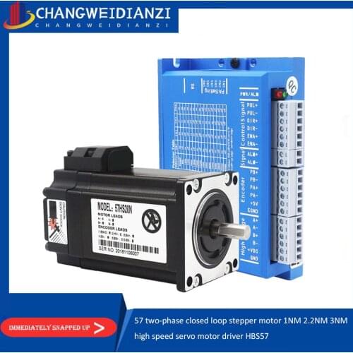 57 two-phase closed loop stepper motor set 1NM 2.2NM 3NM high speed servo motor driver HBS57 to send 3 meters encoder line
