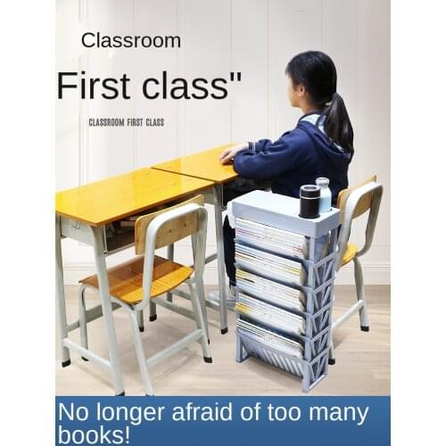 NBX classroom bookshelf bookshelf iron desk book storage magic device large capacity multi-layer middle and high school students