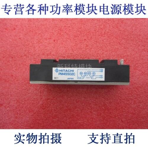 PM45502C 50A450V 2-cell field effect module